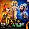 About Hindu Hai Hum Nahi Kisi Se Kam Song